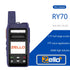 Ruyage Radio Zello Walkie-Talkie(RY70)